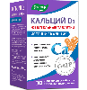 Купить Кальций d3 30 шт. таблетки жевательные массой 2 гр цена