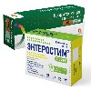 Купить Набор Кларитромицин таб 500мг №10 + Энтеростим Форте капс №10 - со скидкой цена