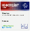 Купить Нефопейн 10 мг/мл раствор для инфузий для внутримышечного введения 2 мл ампулы 5 шт. цена