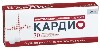 Купить Ацетилсалициловая кислота кардио 100 мг 30 шт. таблетки кишечнорастворимые , покрытые пленочной оболочкой цена