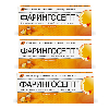 Купить Набор из 3-х уп. ФАРИНГОСЕПТ МЕД-ЛИМОН 10 МГ 20 ШТ. ТАБЛЕТКИ ДЛЯ РАССАСЫВАНИЯ цена