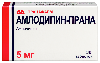 Купить Амлодипин-прана 5 мг 30 шт. таблетки цена