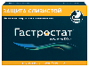 Купить Гастростат 100 мг 180 шт. таблетки, покрытые пленочной оболочкой цена