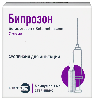 Купить Бипрозон 7 мг/мл 5 шт. ампулы суспензия для инъекций 1 мл цена