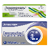 Купить Набор Левомеколь 40 г + Гепатромбин №10 супп по специальной цене цена
