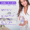 Купить Evo intimate мицеллярный гель для интимной гигиены 275 мл цена