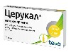 Купить ЦЕРУКАЛ 0,005/МЛ 2МЛ N10 АМП Р-Р В/В В/М цена