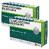 Купить Набор из 2-х уп Тамсулозин Велфарм 0,4мг №100 капс со скидкой цена