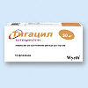 Купить Тигацил 50 мг 10 шт. флакон лиофилизат для раствора для инфузий цена