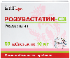 Купить Розувастатин-сз 10 мг 60 шт. таблетки, покрытые пленочной оболочкой цена