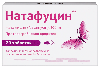 Купить Натафуцин 100 мг 20 шт. таблетки кишечнорастворимые , покрытые пленочной оболочкой цена