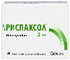 Купить Риспаксол 2 мг 20 шт. таблетки, покрытые пленочной оболочкой цена