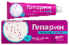 Купить Гепарин 1000 МЕ/г гель для наружного применения 50 гр цена