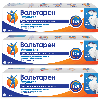Купить Набор из 3-х уп Вольтарен эмульгель диклофенак 2% 150гр со скидкой 10% цена