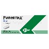 Купить РИЛЕПТИД 0,002 N20 ТАБЛ П/ПЛЕН/ОБОЛОЧ цена