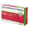 Купить Метопролол велфарм 50 мг 30 шт. таблетки цена
