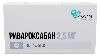 Ривароксабан 2,5 мг 60 шт. таблетки, покрытые пленочной оболочкой