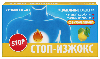 Купить Стоп-изжокс со вкусом лимона 30 шт. таблетки жевательные массой 0,55 г цена