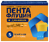 Купить Пентафлуцин дневной 5 гр 5 шт. пакет гранулы для приготовления раствора цена