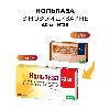 Купить Нольпаза 40 мг 28 шт. таблетки кишечнорастворимые , покрытые пленочной оболочкой цена