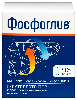 Купить Фосфоглив 96 шт. капсулы цена