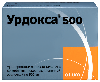 Купить Урдокса 500 500 мг 50 шт. таблетки, покрытые пленочной оболочкой цена