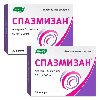 Купить Набор из 2-х упаковок СПАЗМИЗАН 0,06+0,3 N30 КАПС цена