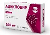 Купить Ацикловир 200 мг 20 шт. таблетки цена