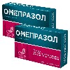 Купить Набор из 2-х уп Омепразол 20мг №60 табл со скидкой цена
