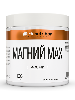 Купить Atech nutrition магний max 160 гр порошок банка цена