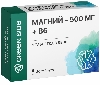 Купить Магний 500 мг+в 6 30 шт. таблетки массой 1500 мг цена