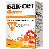 Купить Бак-сет форте 10 шт. капсулы массой 210 мг цена
