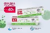 Купить Набор «Зубная паста SPLAT  Лечебные травы 100мл – скидка 40% на вторую упаковку» цена