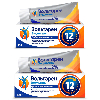 Купить Набор Вольтарен Эмульгель 2% 100,0 гель со скидкой на вторую упаковку цена