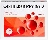 Купить ФОЛИЕВАЯ КИСЛОТА ВИТАМИР N50 ТАБЛ МАССОЙ 0,1Г /ЭРКАФАРМ/ цена