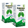 Купить Набор сиропов при кашле Суприма-Бронхо 100 мл x2 со скидкой цена
