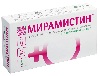 Купить Мирамистин 15 мг 10 шт. суппозитории вагинальные цена
