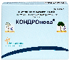 Купить Кондронова 30 шт. капсулы цена