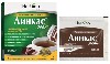 Купить Линкас орви 5,6 гр 5 шт. пакет-саше гранулы для приготовления раствора для приема внутрь вкус шоколад цена