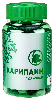 Купить Карипаин 120 шт. капсулы массой 700 мг цена