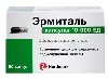 Купить Эрмиталь 10000 ЕД 50 шт. капсулы кишечнорастворимые цена