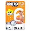 Купить senso baby simple подгузники-трусики д/детей junior extra 6xxl /15+ кг/ n32 цена