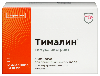 Купить Тималин 10 мг 10 шт. флакон лиофилизат для приготовления раствора для внутримышечного введения цена