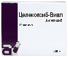 Купить Целекоксиб-виал 200 мг 10 шт. капсулы цена