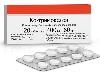 Купить Ко-тримоксазол 400 мг + 80 мг 20 шт. таблетки цена