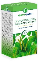 Изображение товара Подорожника большого лист 50 гр