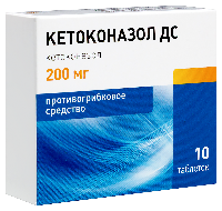 Кетоконазол