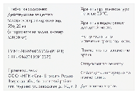 Купить undefined цена