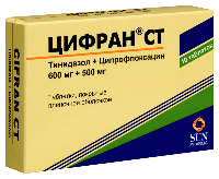 Цифран