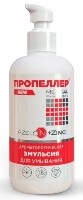 Пропеллер эмульсия для умывания дерматологическая azeloin+zinc 200 мл